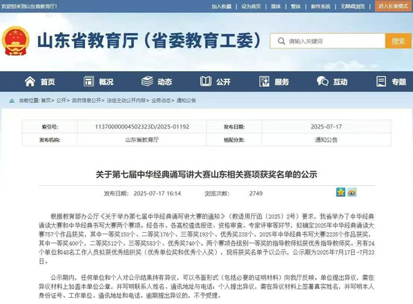 南宫体育