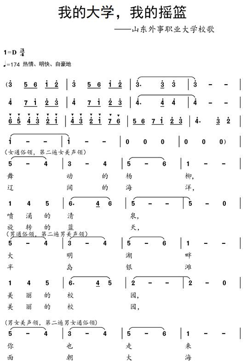 南宫体育