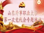 南宫体育